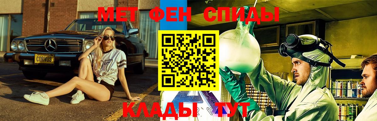 Вязьма  АМФЕТАМИН  Вход с VPN  АМФ 97% 