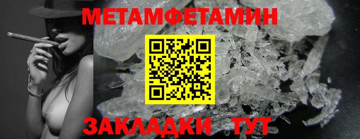 Amphetamine VHQ Вязьма