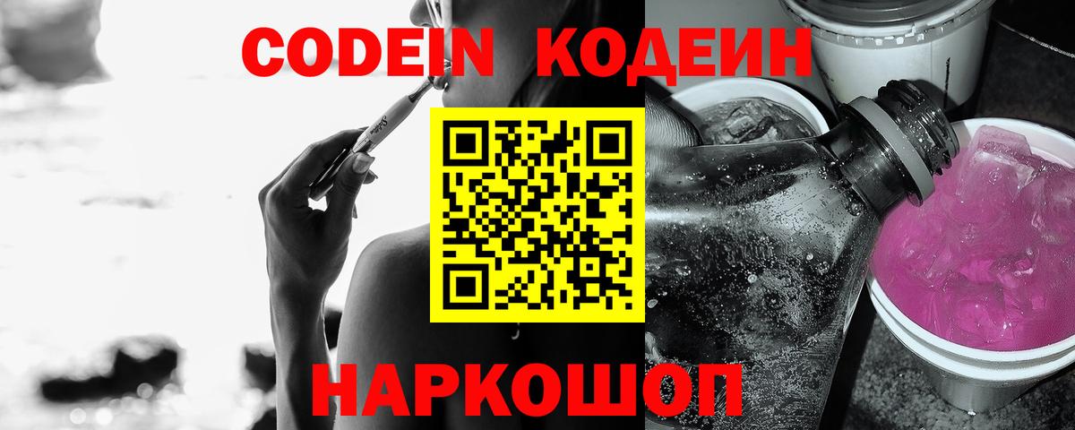  Кокаин Вязьма