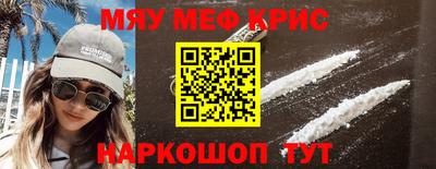 mdpv Балаково