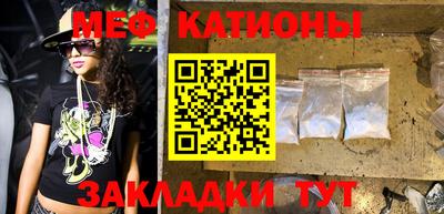 mdpv Балаково