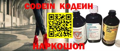 дживик Балахна