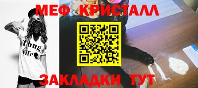 mdpv Балаково