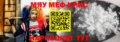 mdpv Балаково