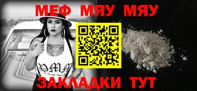 spice Балашиха