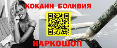 дживик Балахна