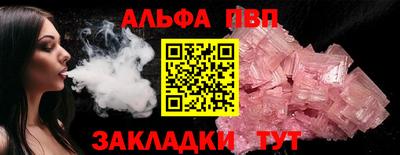 spice Балашиха