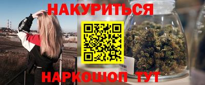 spice Балашиха