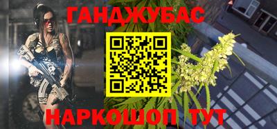 бутират Кулебаки