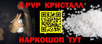 spice Балашиха