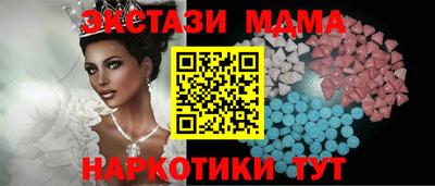 spice Балашиха