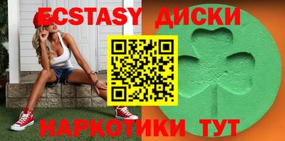 эйфоретик Кунгур