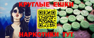 дживик Балахна