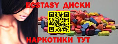 spice Балашиха