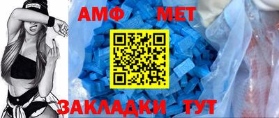 mdpv Балаково