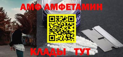 spice Балашиха