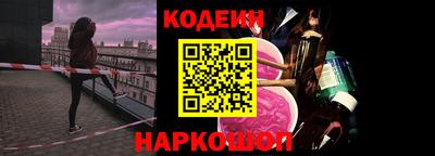 дживик Балахна