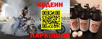 spice Балашиха