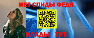 spice Балашиха