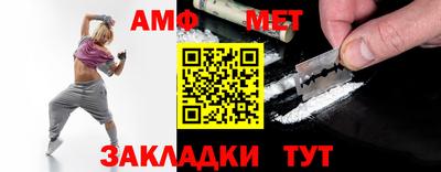 mdpv Балаково