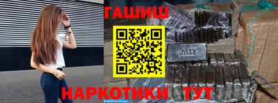 spice Балашиха