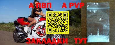 mdpv Балаково