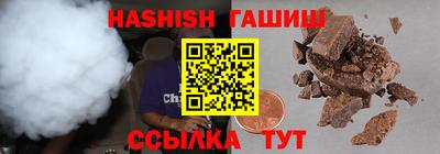 spice Балашиха