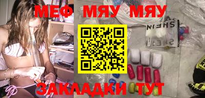 mdpv Балаково