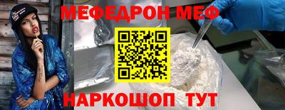 mdpv Балаково