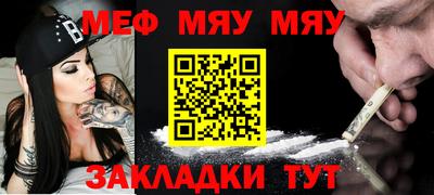 ALPHA PVP Кумертау