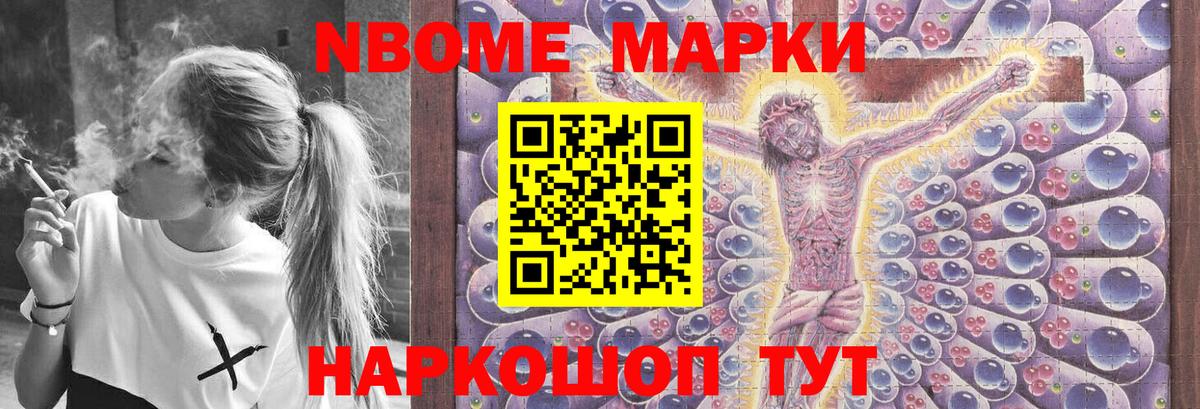 ЛСД экстази ecstasy Вязьма