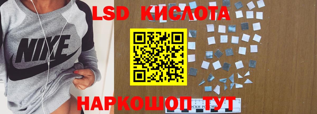 LSD-25 экстази  ЛСД экстази ecstasy  Вход с VPN  Вязьма 