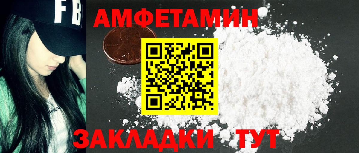 МАРИХУАНА  ЭКСТАЗИ  ГАШ  Вязьма  Cocaine  Мефедрон  Вход с VPN  МЕТАМФЕТАМИН  Меф  