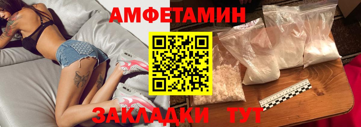 Вязьма  Первитин мет  Вход с VPN  Первитин мет 