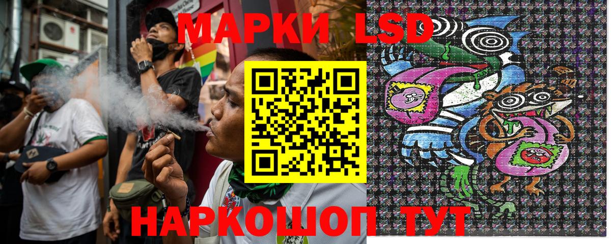 Вязьма  Марки N-bome  Вход с VPN  Наркотические марки 1,8мг  Наркотические марки 1,8мг 