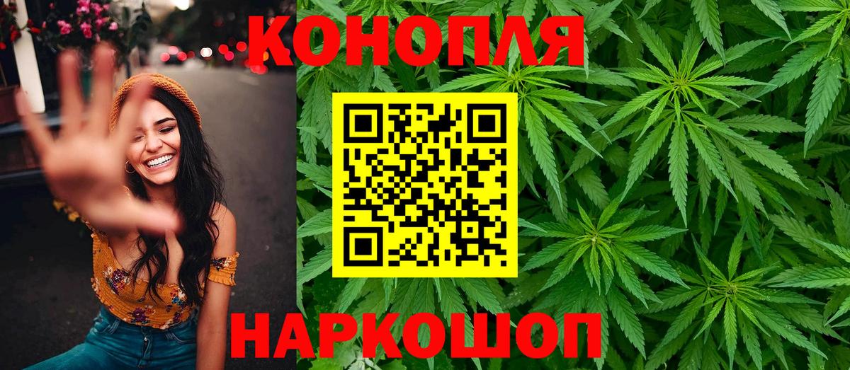 Вязьма  Каннабис MAZAR  Вход с VPN  МАРИХУАНА планчик 
